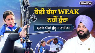 ਆਹ ਵੀ ਕਿਸੇ ਦੀ ਧੀ ਹੈ, ਬੱਚਿਆਂ ਦੇ ਮਾਪੇ ਜ਼ਰੂਰ ਸੁਣਨ, 'ਕੋਈ ਬੱਚਾ Week ਨਹੀਂ ਹੁੰਦਾ' ਸੁਣਕੇ ਅੱਖਾਂ ਖੁੱਲ੍ਹ ਜਾਣਗੀਆਂ