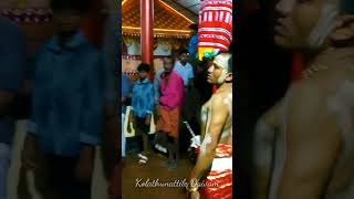 വൈരജാതനീശ്വരന്റെ കൊടിയില പിടി 😳🙏🏻#theyyam #shorts #shortsfeed #theyyam_status_video #shiva #kerala