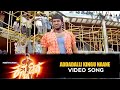 Addadalli Kingu Naane - Video Song | Veera Kannadiga | Puneeth Rajkumar | Anita Hassanandani