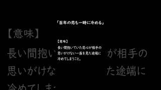 １２月１６日　今日の名言 #ことわざ #ポジティブ #人生 #前向き #名言 #名言集