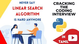 Linear Search Algorithm Explained for Beginners in Tamil Data Structures and Algorithm #python