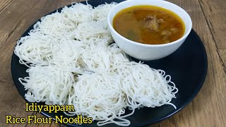 Idiyappam | South Indian Breakfast | Rice Noodles Recipe #Idiyappam #breakfastrecipe #riceflour