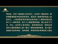 全能神話語朗誦《獨一無二的神自己　三》神的權柄（二）第三部分