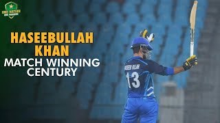 Match Winning Century By Haseebullah | Final | President’s Cup 2024 | PCB