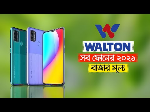 Top 15 Best Walton Phone Price In Bangladesh 2021