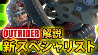 【BO4実況】リス読みが完璧に！！新スペシャリストを解説プレイ！！