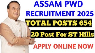 Assam PWD Recruitment 2025//Apply For 654 Vacancies//For ST Hills 20 Post//Apply Online Now