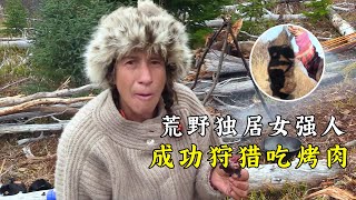 荒野独居第九季，劳拉成为女强人，冬季吃上烤肉，华裔选手却被饿哭了！纪录片 Alone.S9