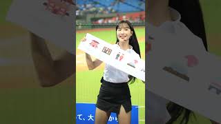 20230907 樂天女孩 Rakuten Girls 一致團結 RINA