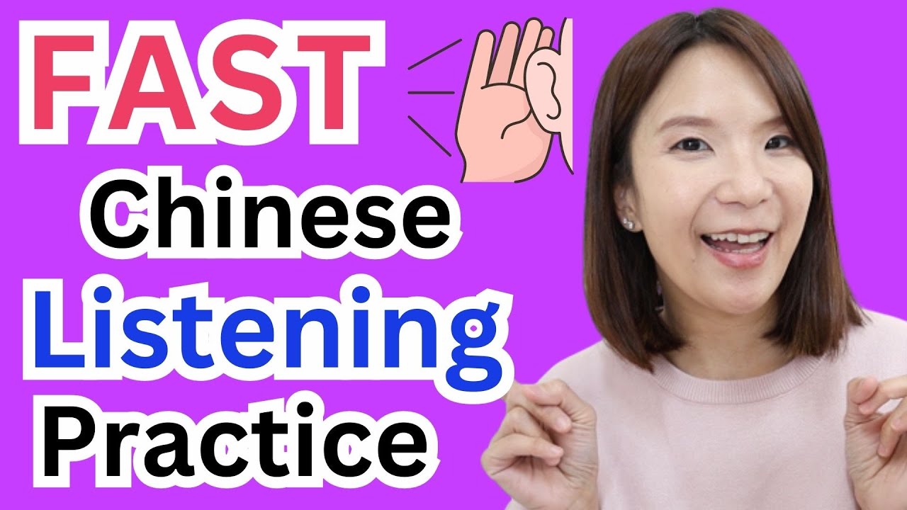 Fast Chinese Listening Practice Youtube