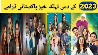 Top 10 Pakistani Dramas 2023 |Pakistani Dramas 2023