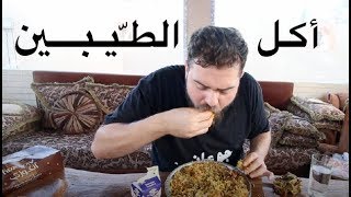 ماذا يأكل سكان دولة الإمارات؟  🇦🇪🤔What do residents of the UAE eat?