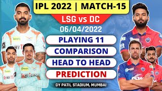 DC vs LSG Playing 11 2022 | Lucknow Supergiants vs Delhi Capitals Playing 11 | LSG vs DC Playing 11