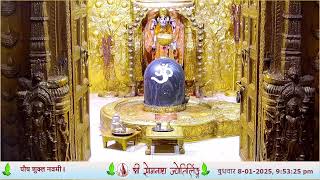 🔴 Live Darshan - Shree Somnath Temple, First Jyotirlinga-08-January-2025