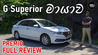 ඇයි මේ Toyota Premio Allion ගොඩක් demand කියන්නෙ? ගාන සාධාරණද? in depth review Premio 2016-2021