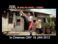 ah beng the movie three wishes 阿炳心想事成 trailer