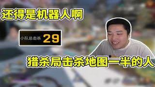 【皮特174 APEX】和三明治 阿左獵排爆殺 匹皮兩局殺了19個！還得是機器人啊！