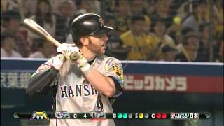 20110609　阪神　６回表　マートン　タイムリーヒット