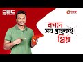 রূপগঞ্জে বেনজীরের আনন্দ হাউজিংয়ের বাড়িতে তল্লাশি dbc news