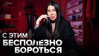 Правила реальности: Твой образ формирует определенные события. Часть 1. Рада Русских