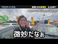 【雹害】雹害車ってどんな車？　店頭にある雹害車をご紹介