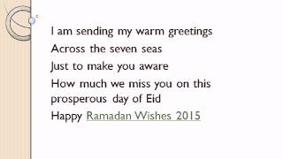 Ramadan Wishes  2015