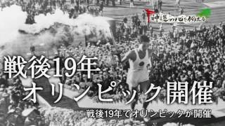 元NHK人気アナウンサーの宮田宮司が語る、ルックイーストと言える日本論