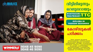 ടീച്ചറാകാൻ പോകുന്നവർ ഇത് കാണണം | Montessori & Pre primary Teacher Training Course| majeedmts