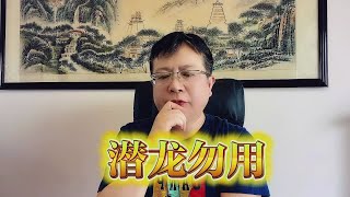 一个人如何熬过人生低谷期？做好这5点，祝您顺利走出人生低谷！