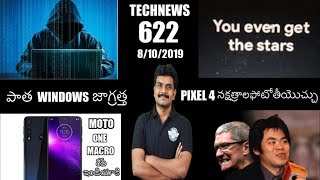 Technews 622 Pixel 4 astrophotography,Realme X2 Pro,Moto One Macro,Oneplus 7T & 7T Pro