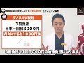 骨粗鬆症の治療に使用される注射の一覧と効果・副作用について解説