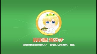 【阴阳师】最高分段斗技！猜中对方式神很关键！其他就是概率问题啦！当然御魂条件要不错有的打！