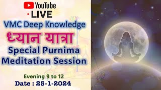 Date 25-1-24 VMC Live Purnima Evening Intense Meditation Session