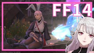 FF14 | 総力戦 | 個人勢Vtuber