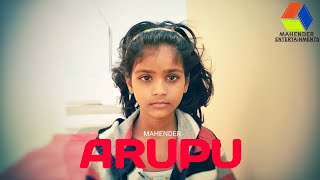 ARUPU || DIRECTED BY M.MAHENDER||PRODUCER M.PRASHANTH KUMAR