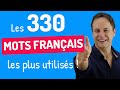 Vocabulaire Français Facile. Le plus UTILE ! 330 MOTS Français en 23 min. 😜💼