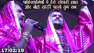 प्रयागराज में खेशारी लाल का जबरदस्त शो-झुमा पूरा प्रयागराज - Kheshari Lal Supethit Stage Show