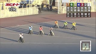 【2024年11月21日 浜松】第20回レッドリボンカップ（2024/11/18～2024/11/21）