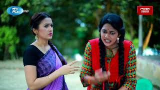 ভাবীর কাছে কান ভারী করলো এই যুবতী🤣| Jadu Nagar | Mirr, Nadia, Ejaj| Rtv Drama