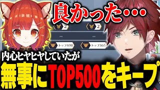 【Overwatch2】内心ヒヤヒヤしていたがぷてちのTOP500維持とマスターへの昇格が決まり安心するローレン【ローレン にじさんじ 切り抜き】