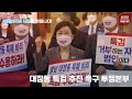 김정재 국회의원 2022 의정보고영상