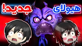 Venge #2 - 😰!ترسناکیش تازه شروع شده