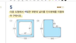 2.7 스스로해결하기 풀이