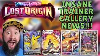 Lost Origin Trainer Gallery FINALLY REVEALED!!!