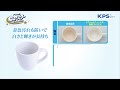 業務用食器洗浄機用洗浄剤「アクシャルニュースター液体プレミアム」製品のご紹介