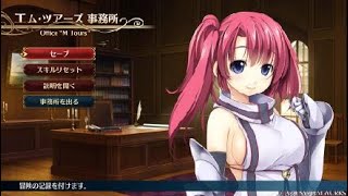 Wizard's Symphony #33 7章開始～キャラクエスト