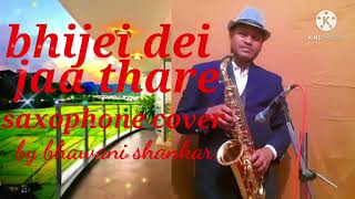 bhijei dei  jaa thare (odia  song)instrumental  by bhawani shankar