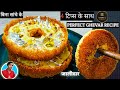 पारंपरिक स्वादिष्ट कुरकुरा घेवर, घर पर ही बनाएं | Malai Ghevar Recipe for Raksha Bandhan |Ghevar