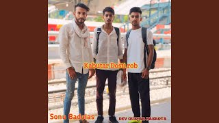 Kabutar Dosti Rob