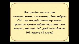 Внимание, Вопрос! #68 (вопросы в стиле игр Что? Где? Когда?, Своя Игра, Брейн-Ринг)